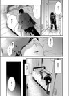 トナリ同志試し読み7ページ