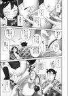 これでどうだコーヘイさん！試し読み7ページ