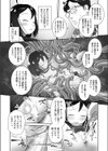 これでどうだコーヘイさん！試し読み8ページ
