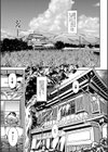 雌尻狩り！！試し読み3ページ