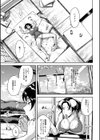 雌尻狩り！！試し読み5ページ