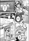 雌尻狩り！！試し読み7ページ