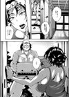 雌尻狩り！！試し読み8ページ