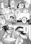 雌尻狩り！！試し読み9ページ