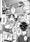 雌尻狩り！！試し読み10ページ