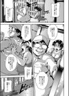 雌尻狩り！！試し読み11ページ