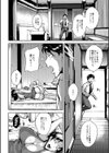 雌尻狩り！！試し読み14ページ
