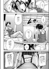 雌尻狩り！！試し読み16ページ