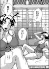 雌尻狩り！！試し読み17ページ
