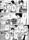 雌尻狩り！！試し読み19ページ