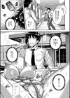 雌尻狩り！！試し読み21ページ