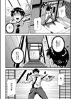 雌尻狩り！！試し読み28ページ