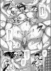 雌尻狩り！！試し読み30ページ