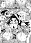 雌尻狩り！！試し読み38ページ