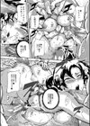 雌尻狩り！！試し読み40ページ