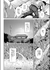 雌尻狩り！！試し読み42ページ