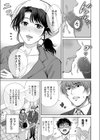 ぽっちゃりお掃除おばさんがボクの身も心も甘やかして癒やしてくれる話試し読み3ページ