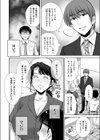 ぽっちゃりお掃除おばさんがボクの身も心も甘やかして癒やしてくれる話試し読み4ページ