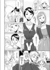 島で結婚式を挙げただけなのに試し読み2ページ