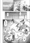 島で結婚式を挙げただけなのに試し読み4ページ