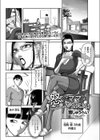 怒ったママはかわいい試し読み1ページ