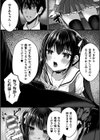 人生逆転！ メスガキアイドルゆりあちゃん【単話】試し読み6ページ