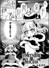 召喚TS悪魔の無双方法【単話】試し読み1ページ