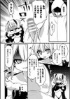 召喚TS悪魔の無双方法【単話】試し読み2ページ