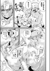 お嫁さんはTS生意気幼馴染！【単話】試し読み5ページ