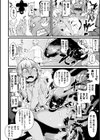 お嫁さんはTS生意気幼馴染！【単話】試し読み6ページ