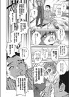 サービスのS試し読み2ページ