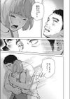 サービスのS試し読み5ページ