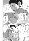 サービスのS試し読み6ページ