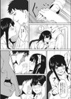 保健室の友達試し読み6ページ