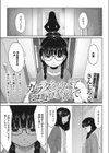 カラダひらいて、ココロむすんで試し読み1ページ