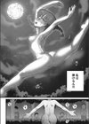 カラダひらいて、ココロむすんで試し読み6ページ