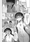 カラダひらいて、ココロむすんで試し読み8ページ