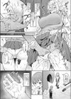 隣人さんは訳ありエルフ試し読み4ページ