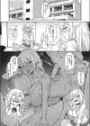 隣人さんは訳ありエルフ試し読み8ページ
