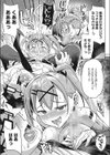 教えて 先生 留年なんて怖くない試し読み7ページ