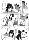 健全なデリヘル生活を試し読み4ページ