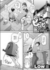 初めてピュッピュ〜幼馴染はオトナのカラダ〜試し読み1ページ