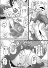 初めてピュッピュ〜幼馴染はオトナのカラダ〜試し読み8ページ