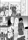 私の全部捧げます【デジタル版】試し読み11ページ