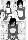 私の全部捧げます【デジタル版】試し読み12ページ