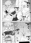 私の全部捧げます【デジタル版】試し読み16ページ