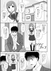 私の全部捧げます【デジタル版】試し読み21ページ