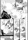 義妹乳首矯正試し読み5ページ