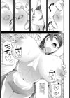 義妹乳首矯正試し読み7ページ
