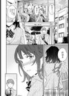 ファースト・ラヴ試し読み2ページ